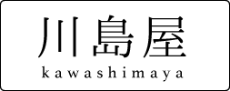 川島屋