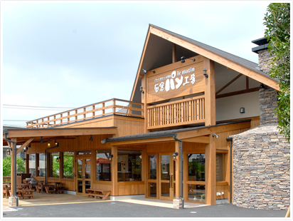 おゆみ野店外観