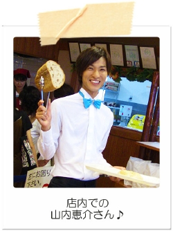 店内での山内恵介さん