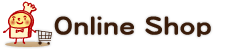 オンラインショップ